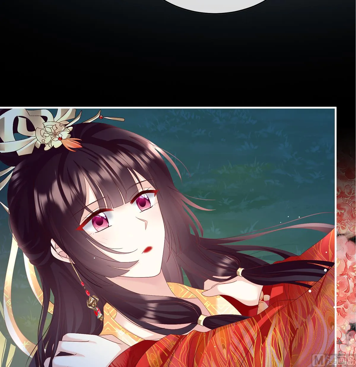 第87话 天地为席，云雨共赴 第51页