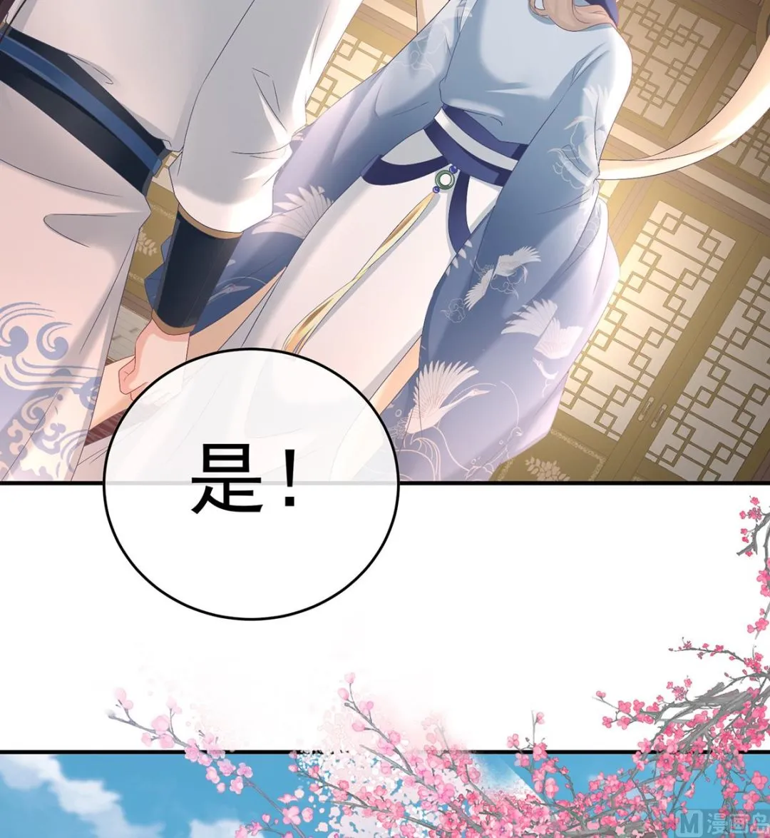 第86话 我的心在这里 第22页