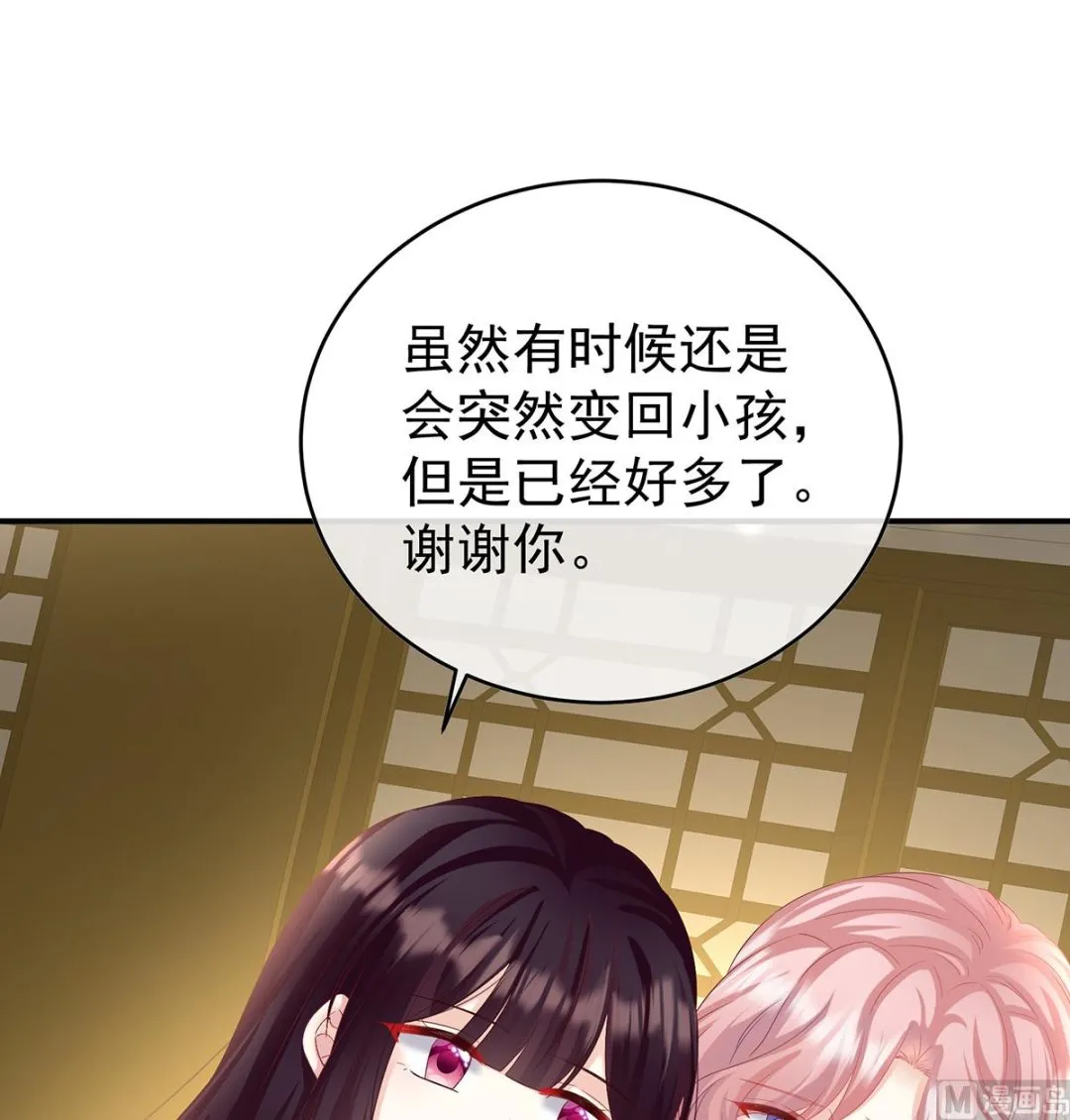 第86话 我的心在这里 第26页