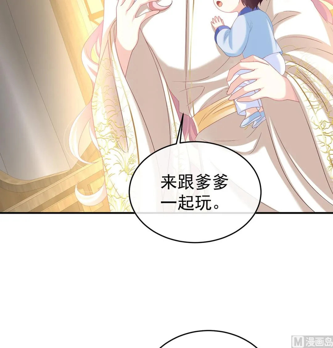 第86话 我的心在这里 第29页