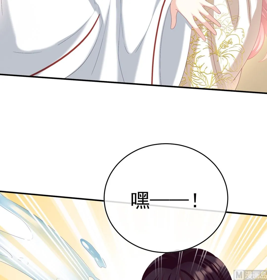 第86话 我的心在这里 第33页