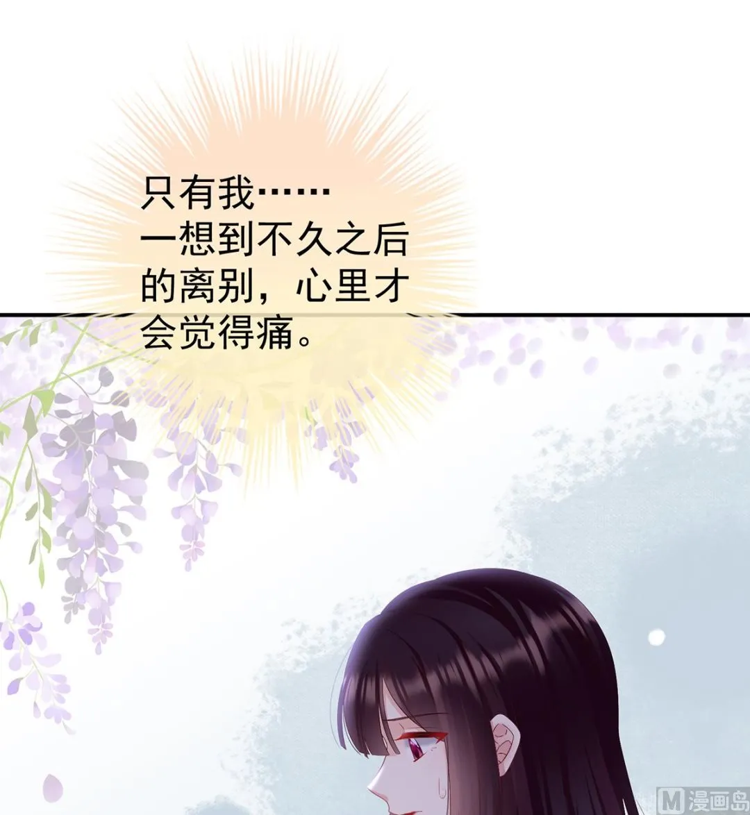 第86话 我的心在这里 第49页
