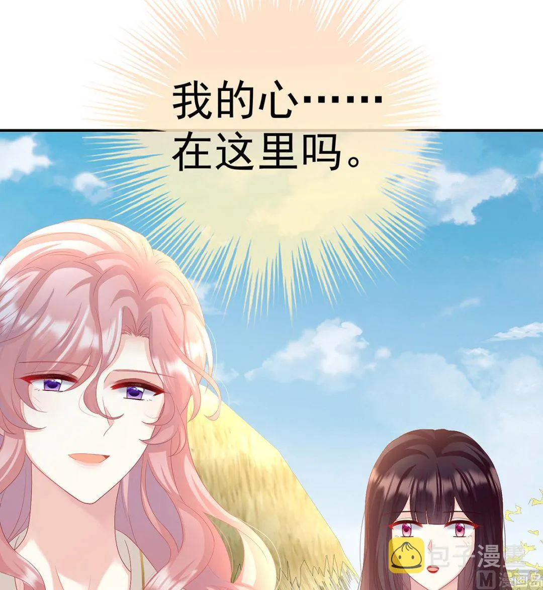 第86话 我的心在这里 第58页
