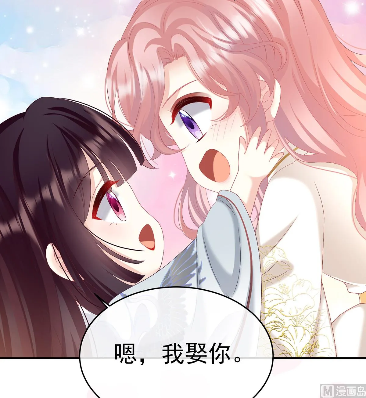 第86话 我的心在这里 第69页