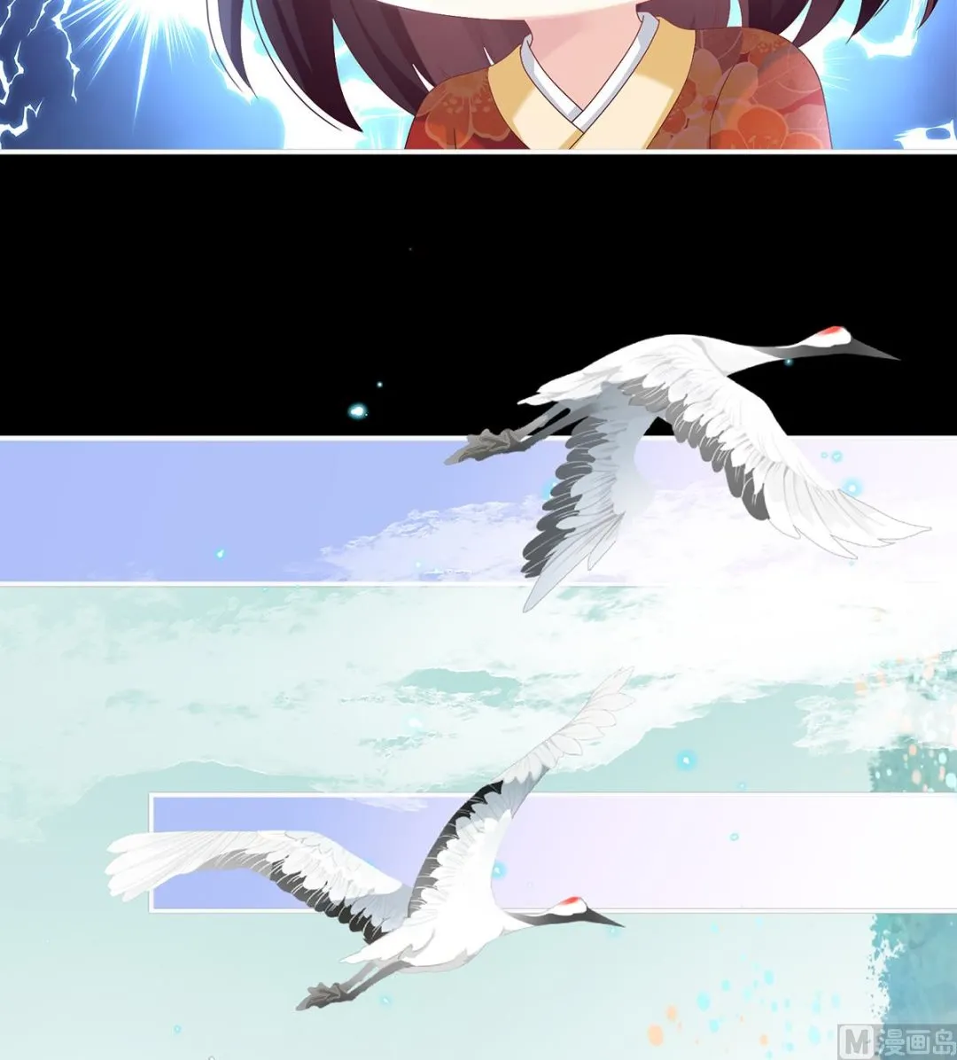 第85话 反噬 第6页