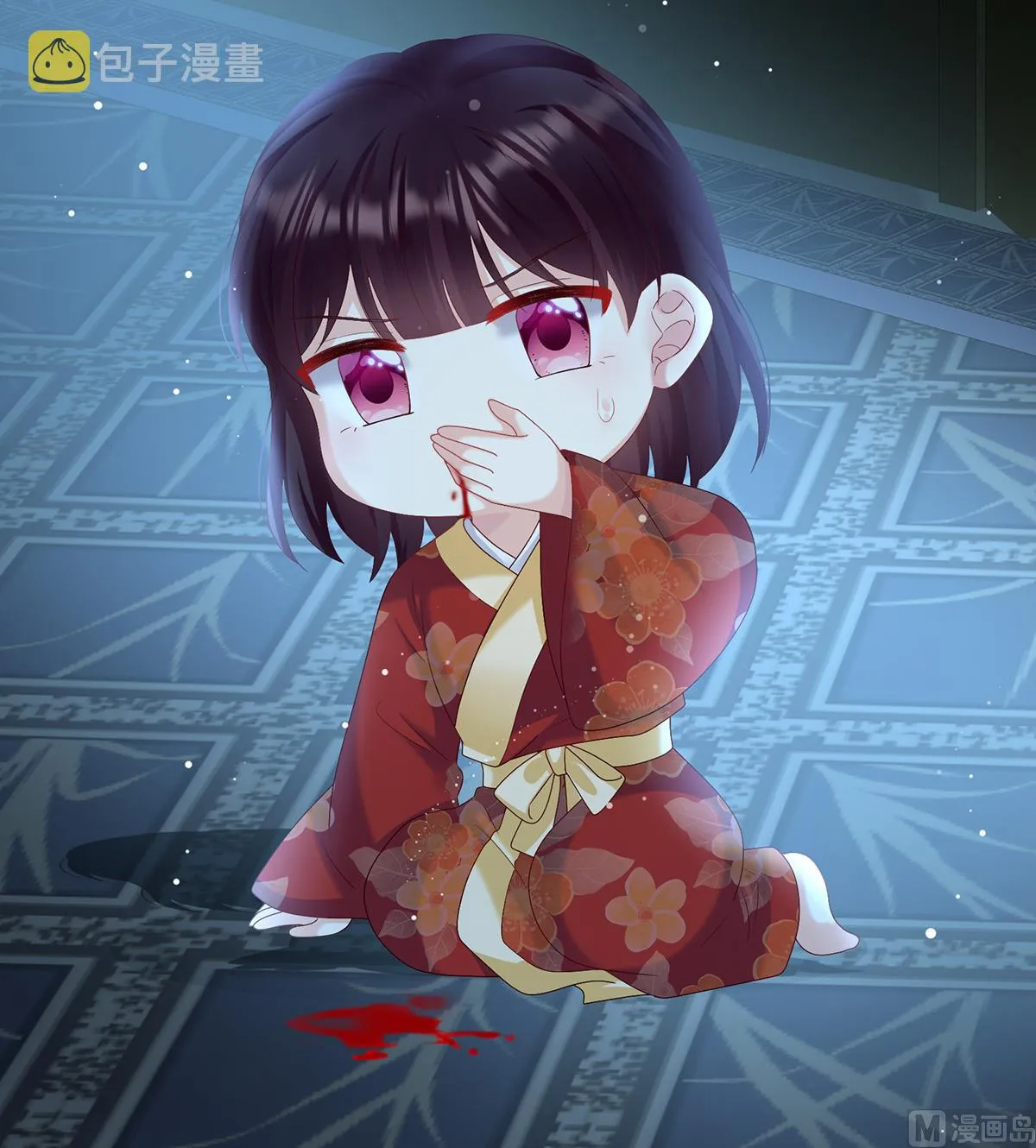 第85话 反噬 第16页