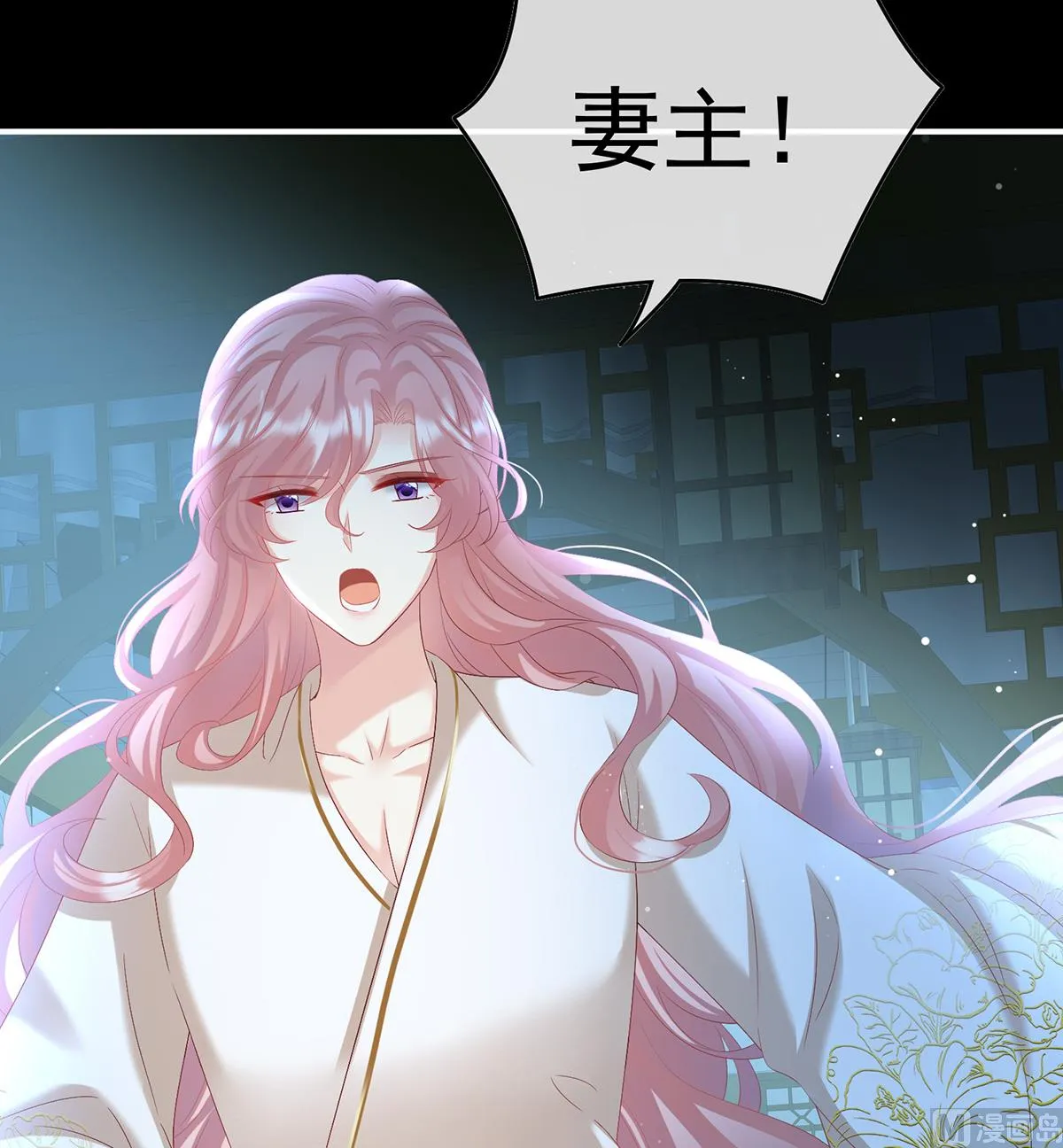 第85话 反噬 第28页