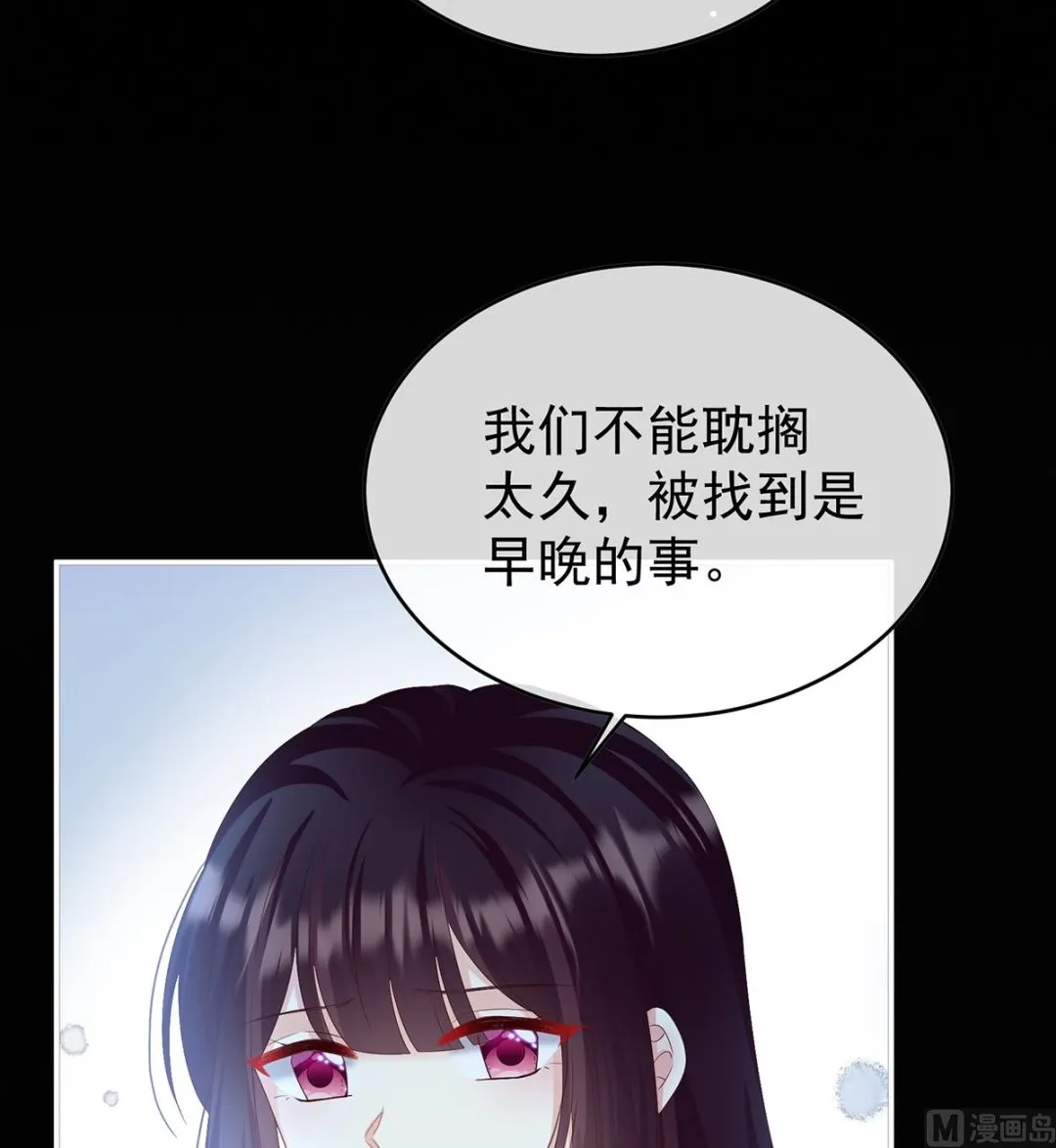 第85话 反噬 第58页
