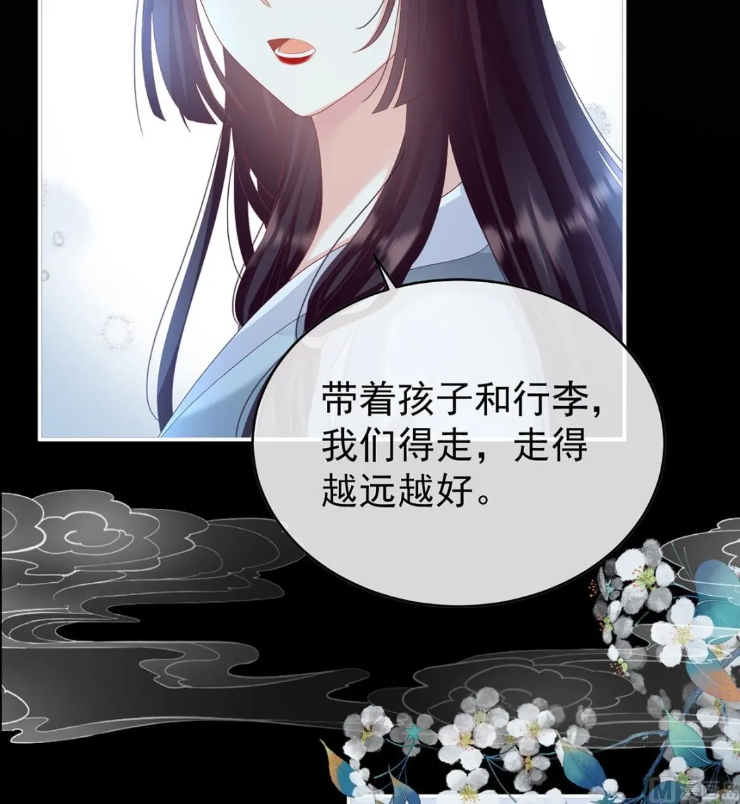第85话 反噬 第59页