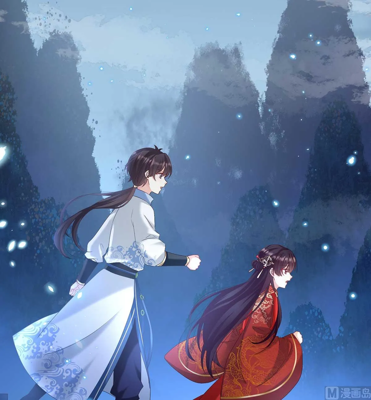 第84话 妻主变baby 第5页