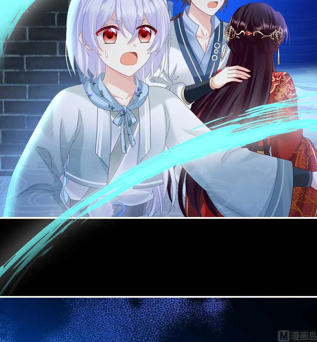 第84话 妻主变baby 第20页