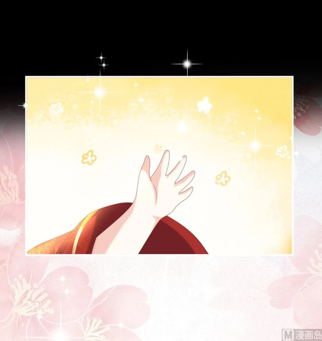 第84话 妻主变baby 第25页