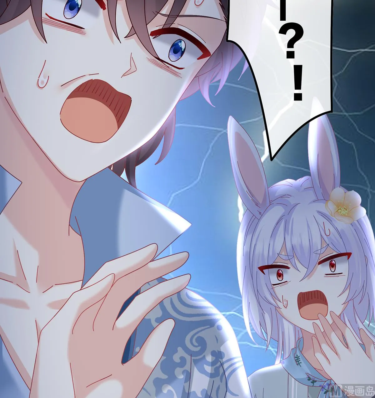 第84话 妻主变baby 第29页
