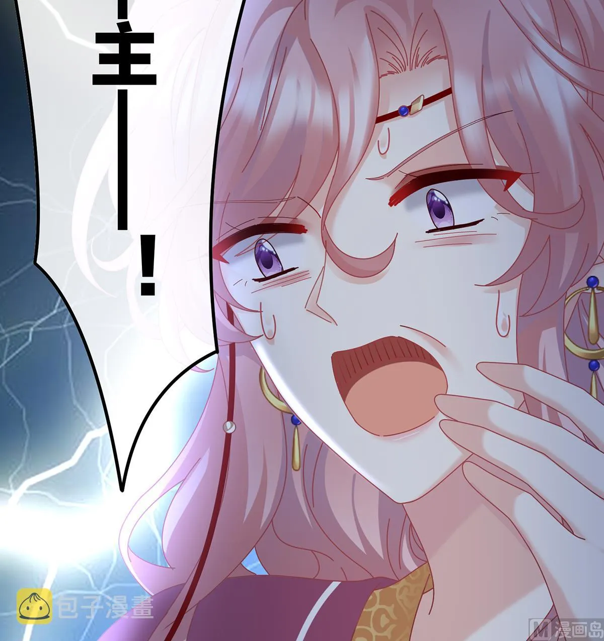 第84话 妻主变baby 第31页