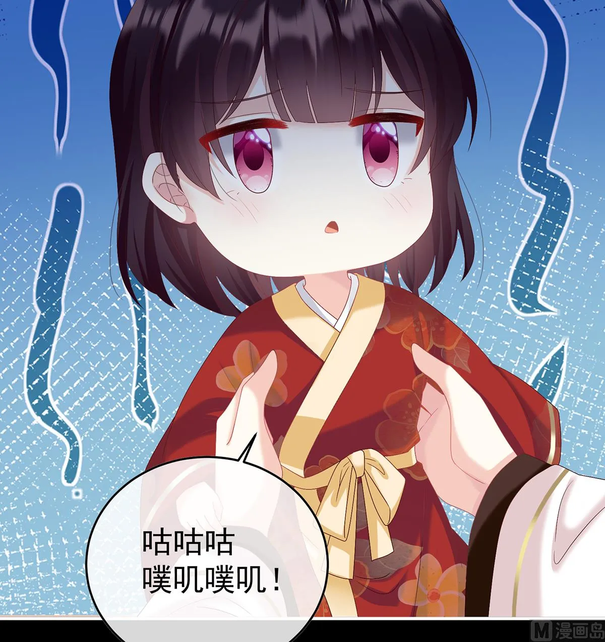 第84话 妻主变baby 第37页