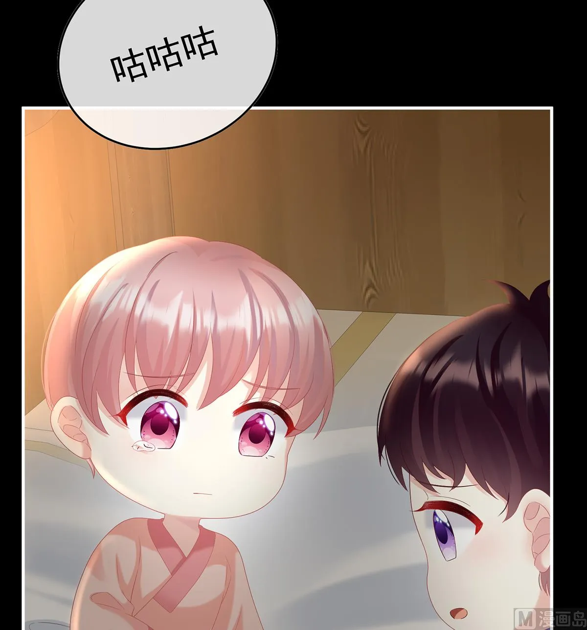 第84话 妻主变baby 第54页