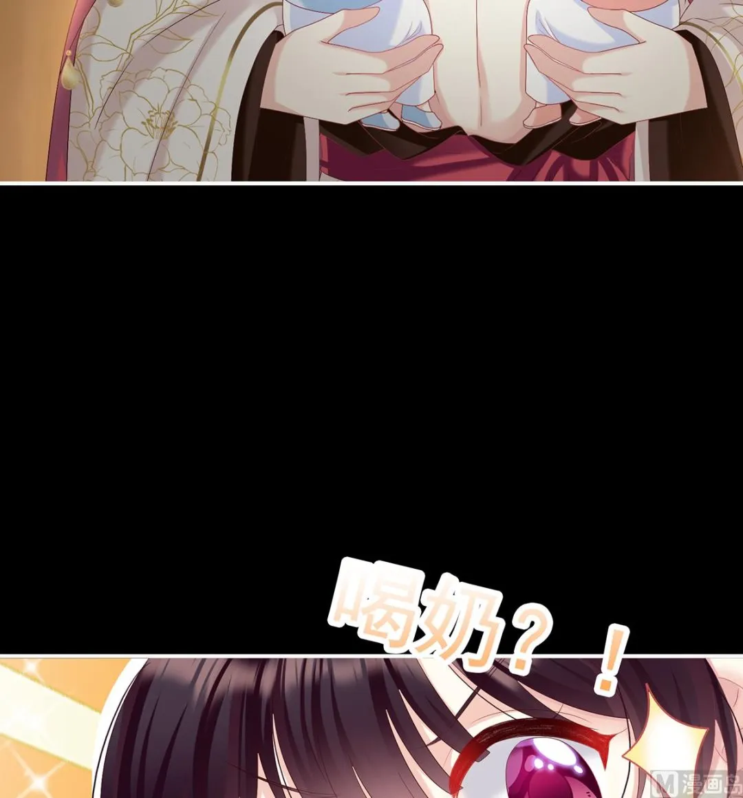 第84话 妻主变baby 第57页