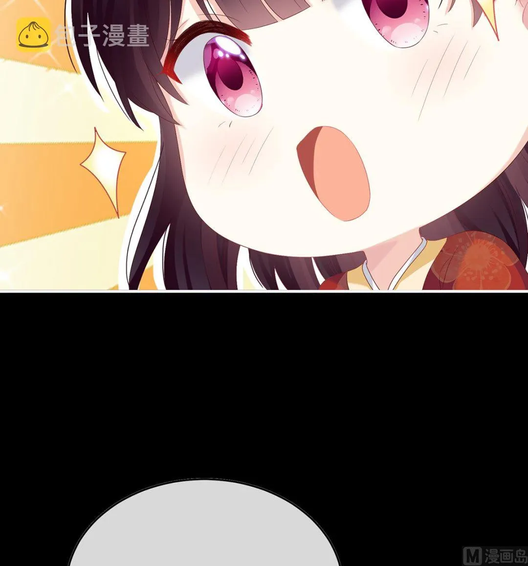第84话 妻主变baby 第58页