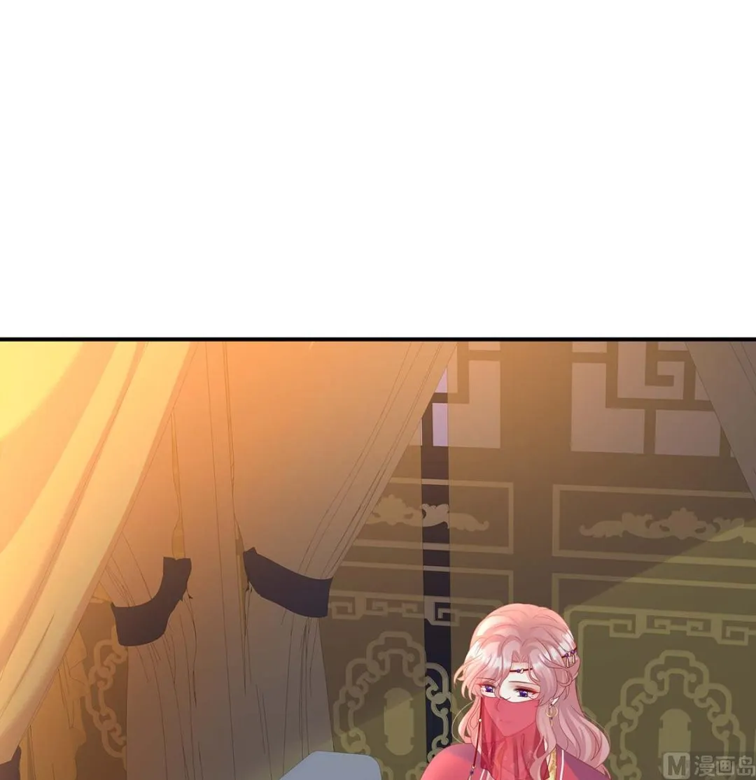 第83话 成亲 第3页