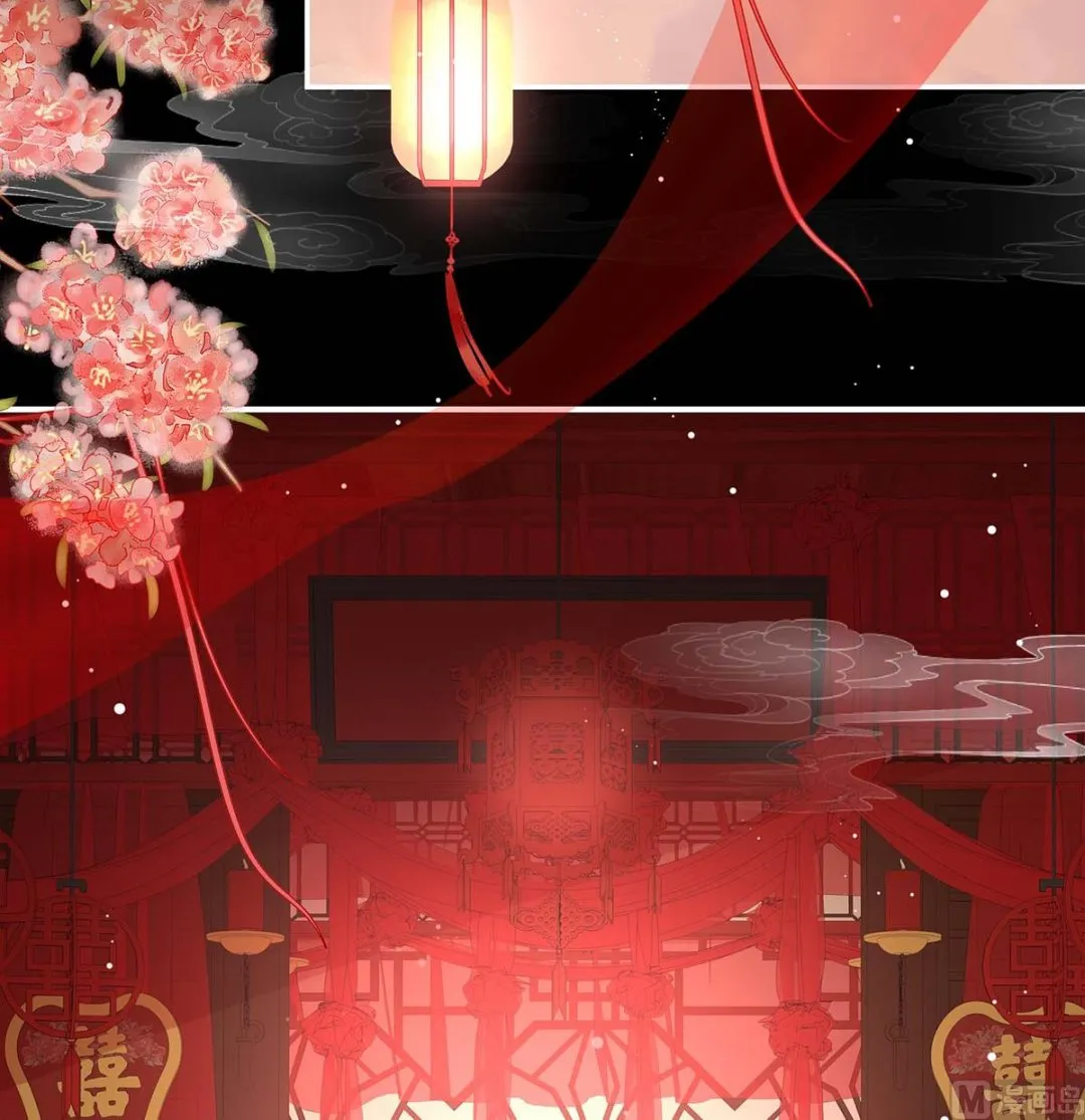 第83话 成亲 第20页