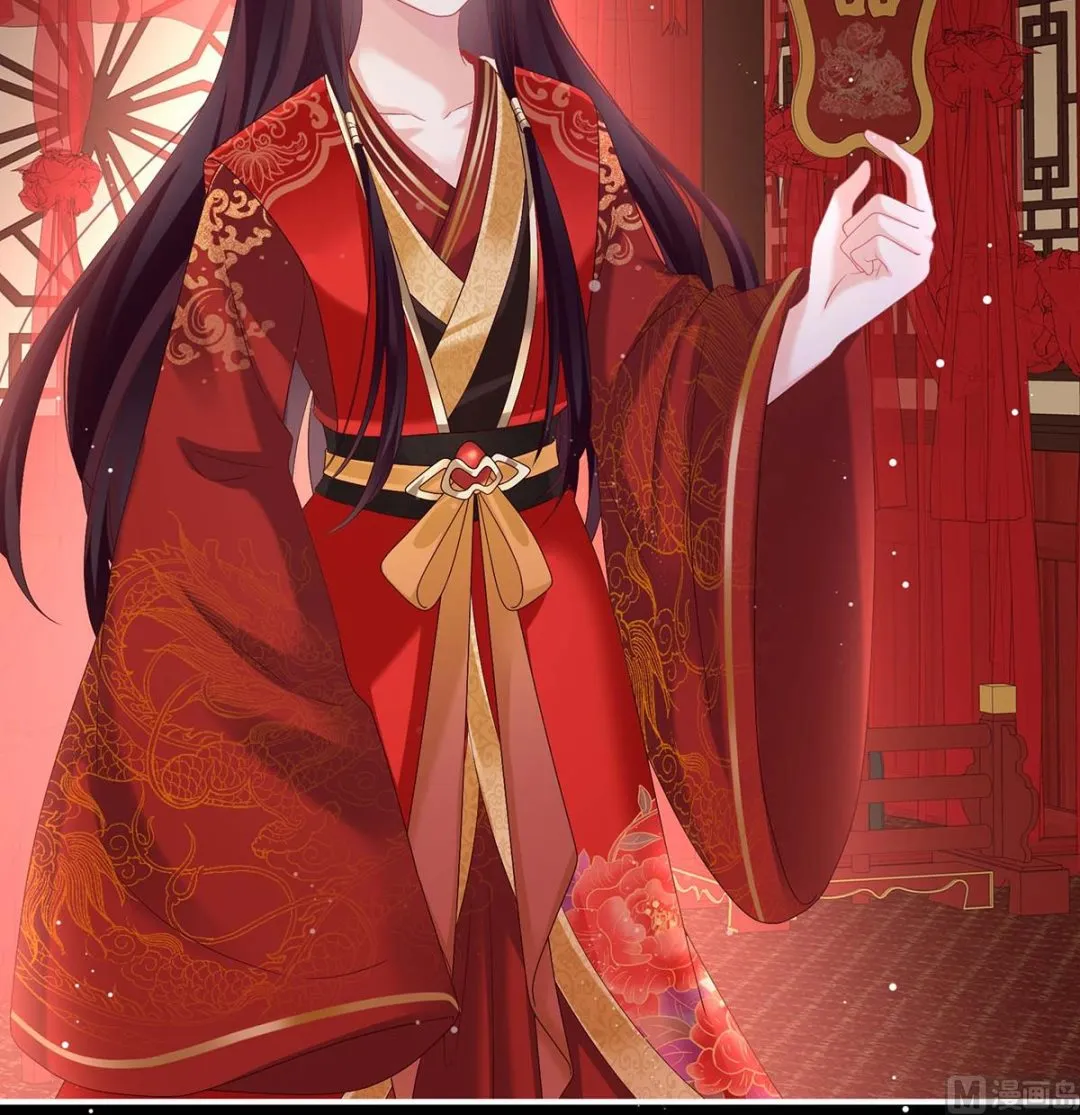 第83话 成亲 第23页