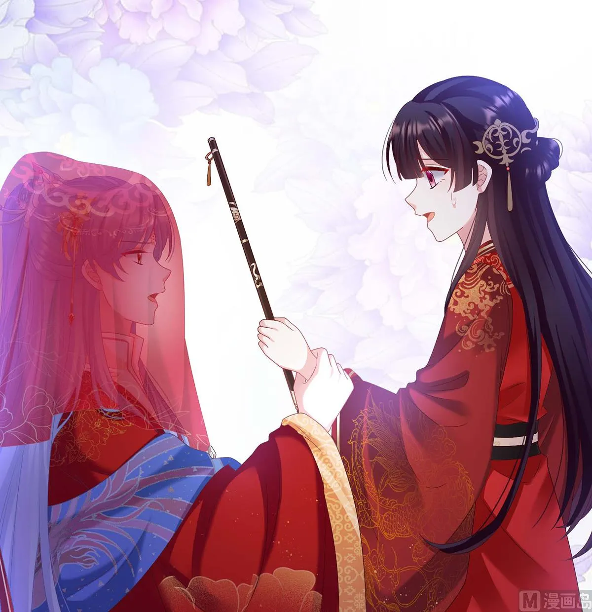 第83话 成亲 第37页