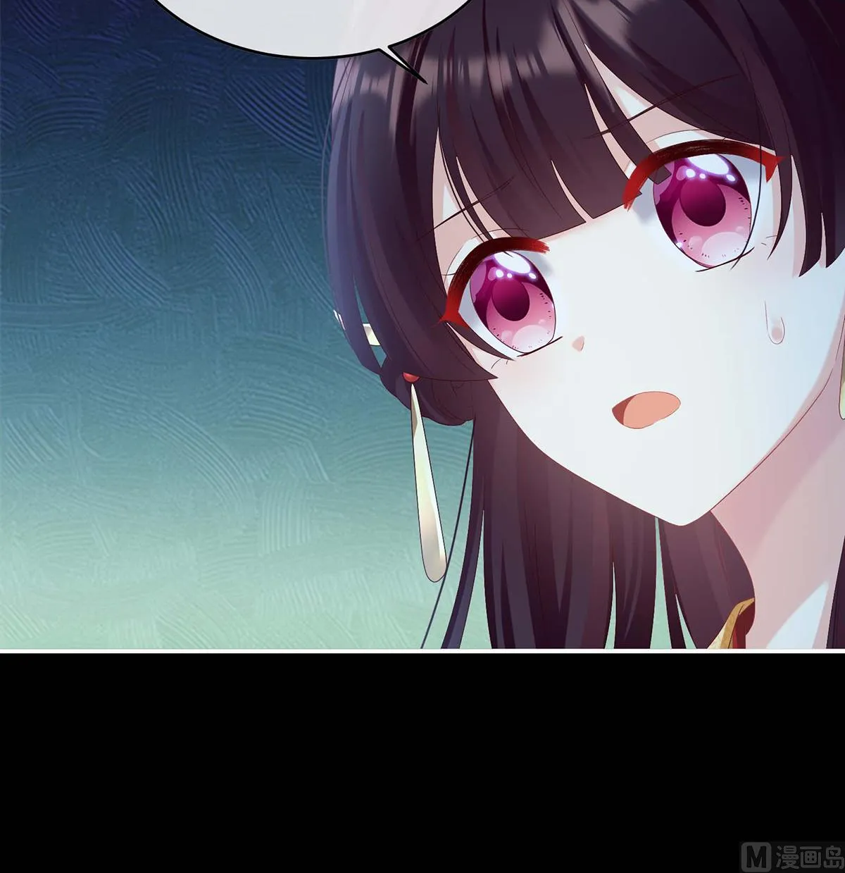 第83话 成亲 第57页
