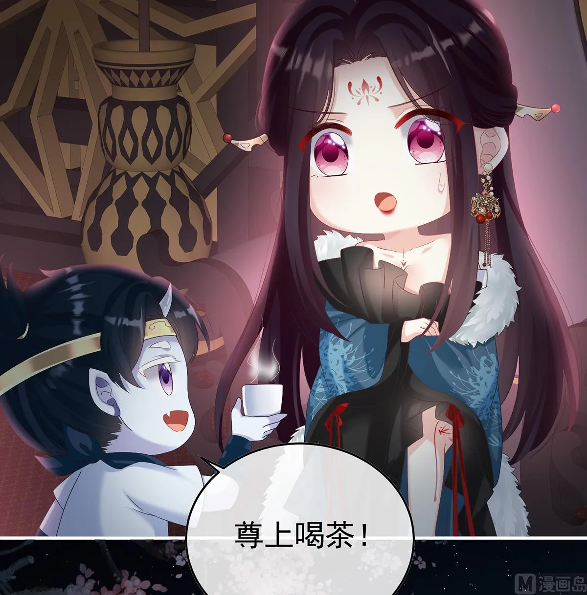 第82话 婚事 第29页
