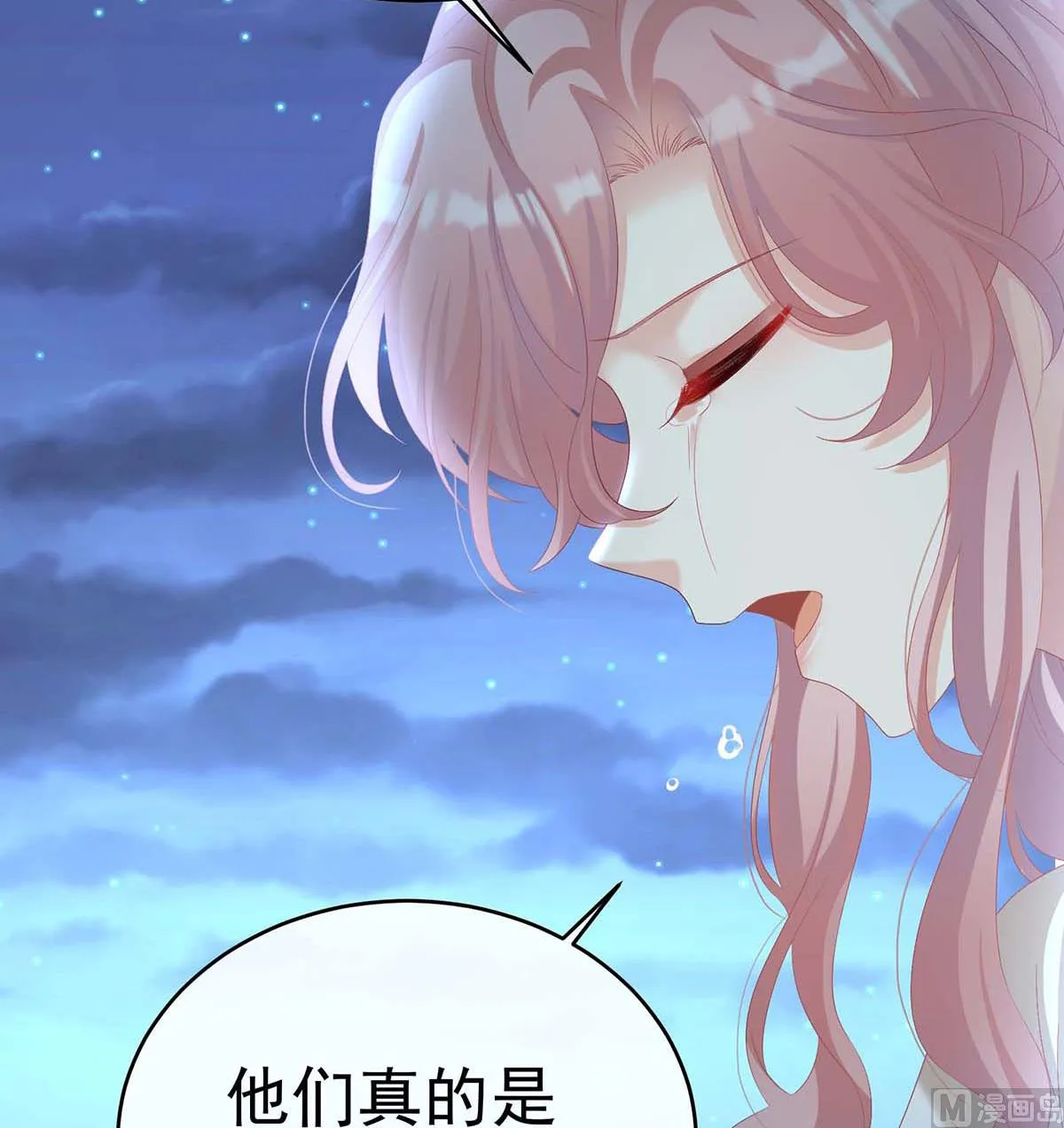 第81话 放过我的孩子 第29页