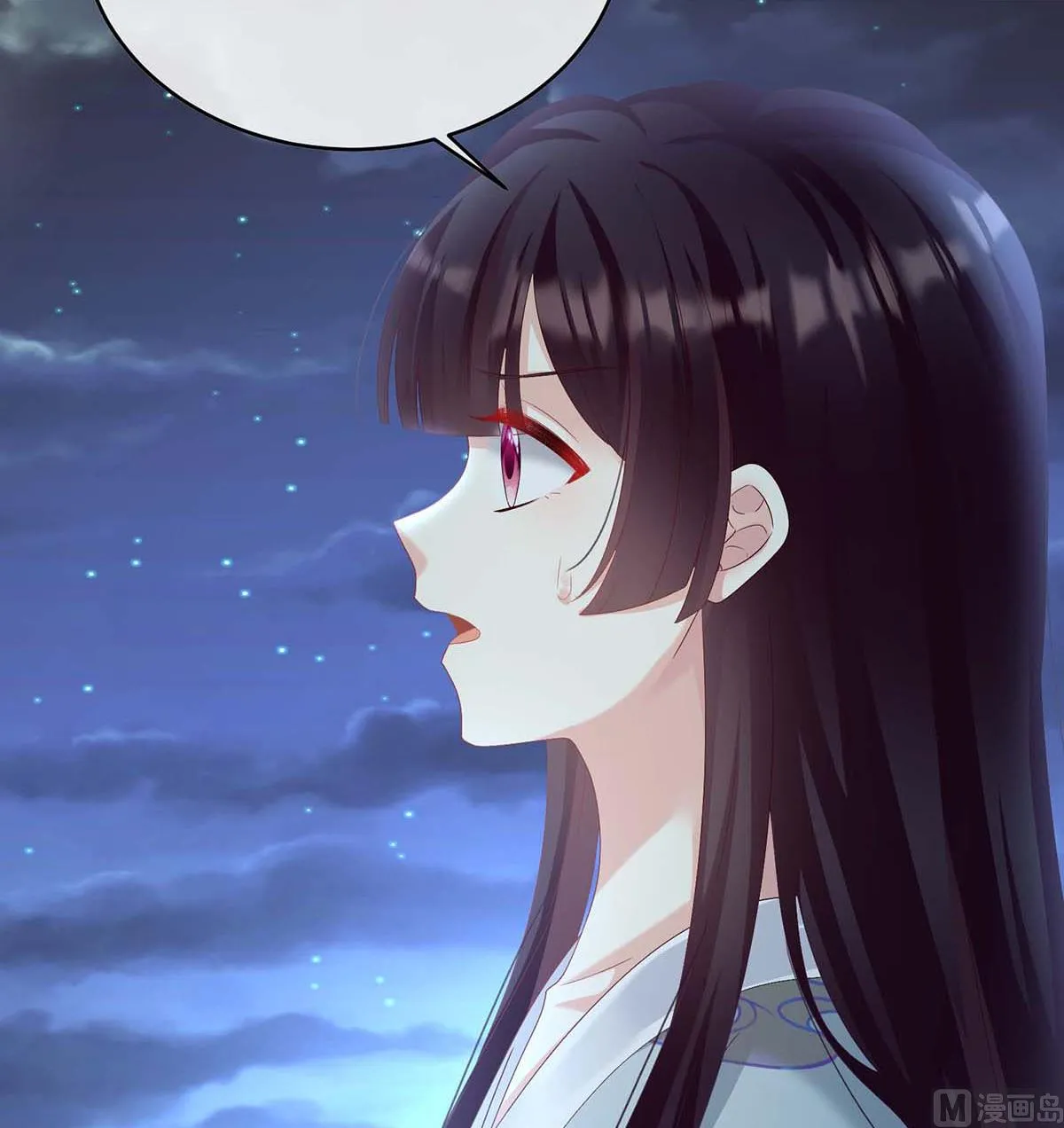 第81话 放过我的孩子 第36页