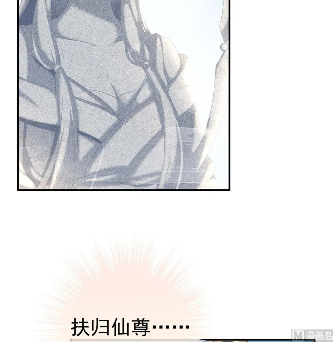 第81话 放过我的孩子 第61页