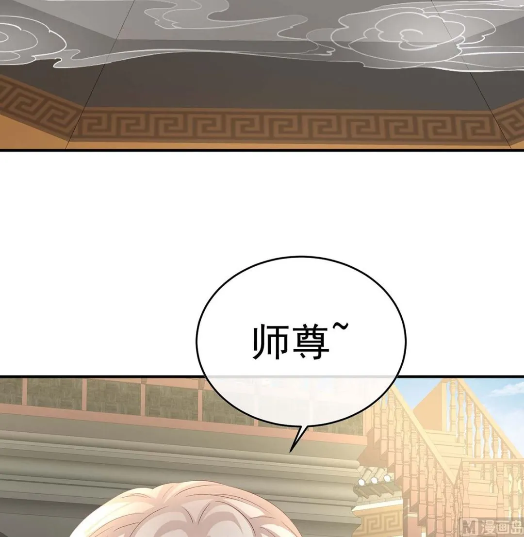 第81话 放过我的孩子 第67页