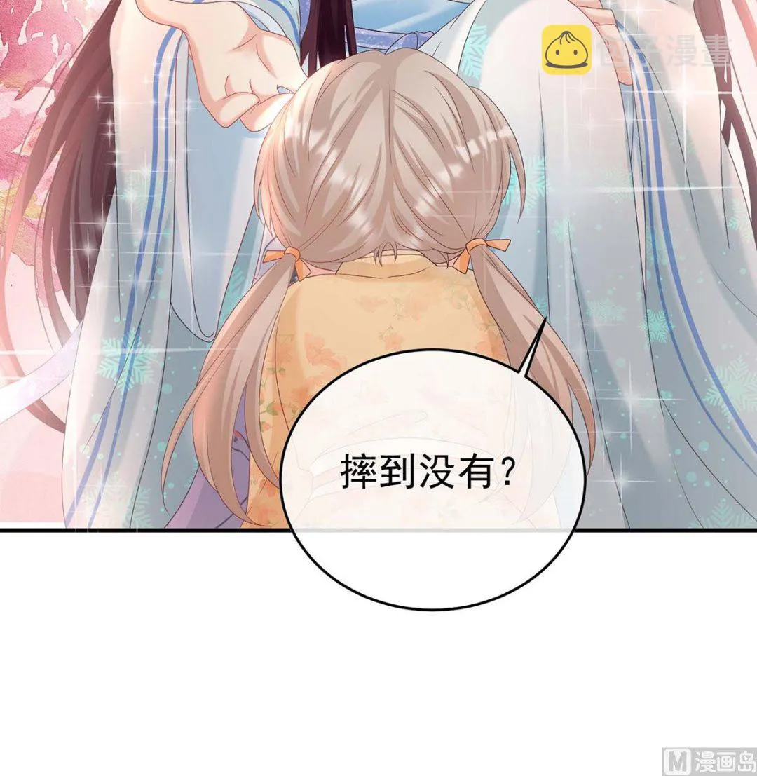第81话 放过我的孩子 第72页