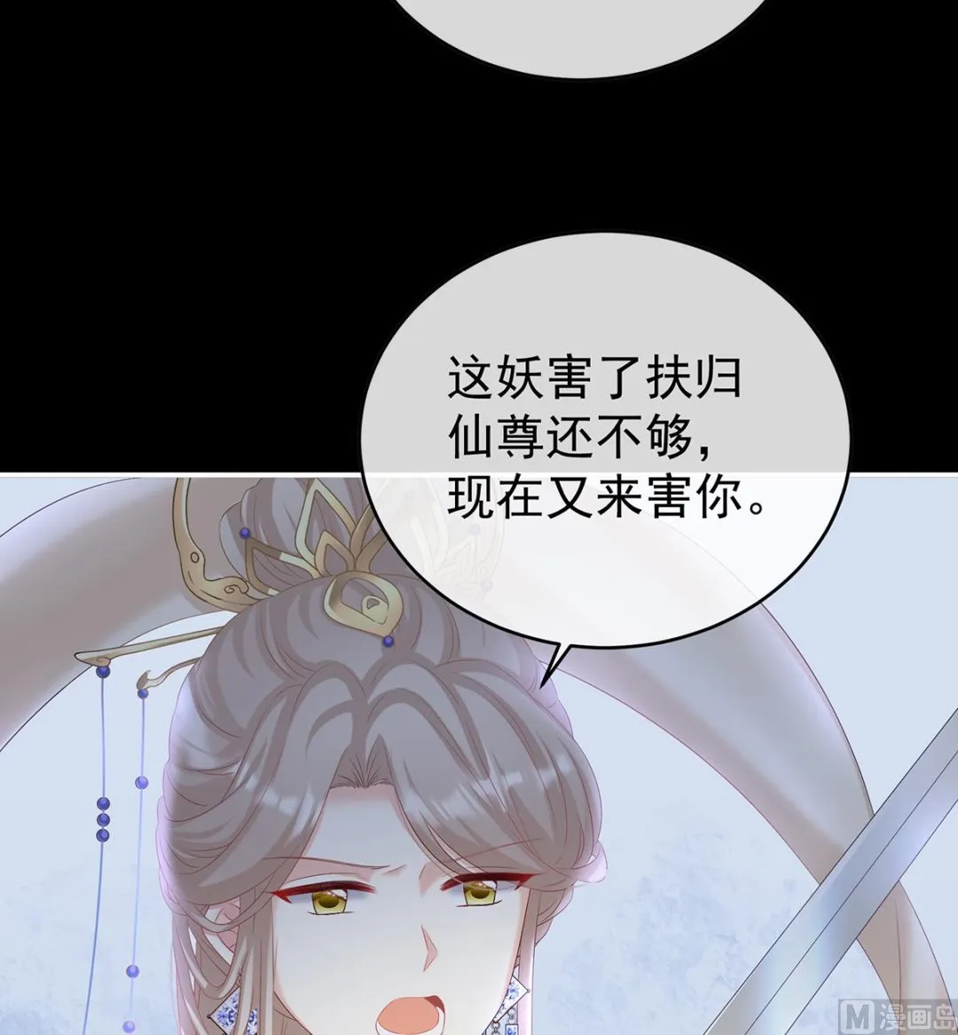 第80话 除掉他这个污点 第17页