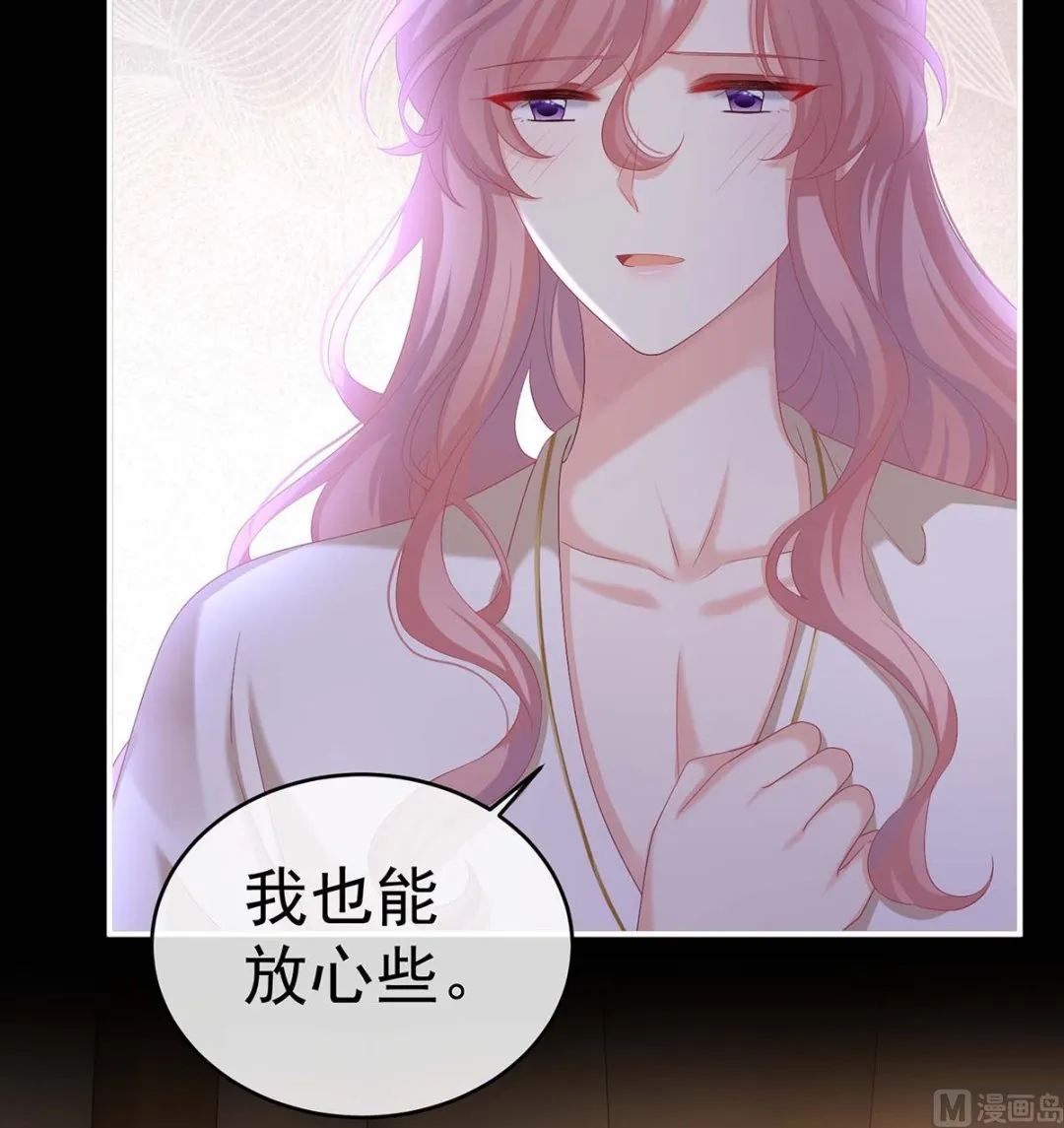 第79话 原来每晚都是这样？！ 第7页