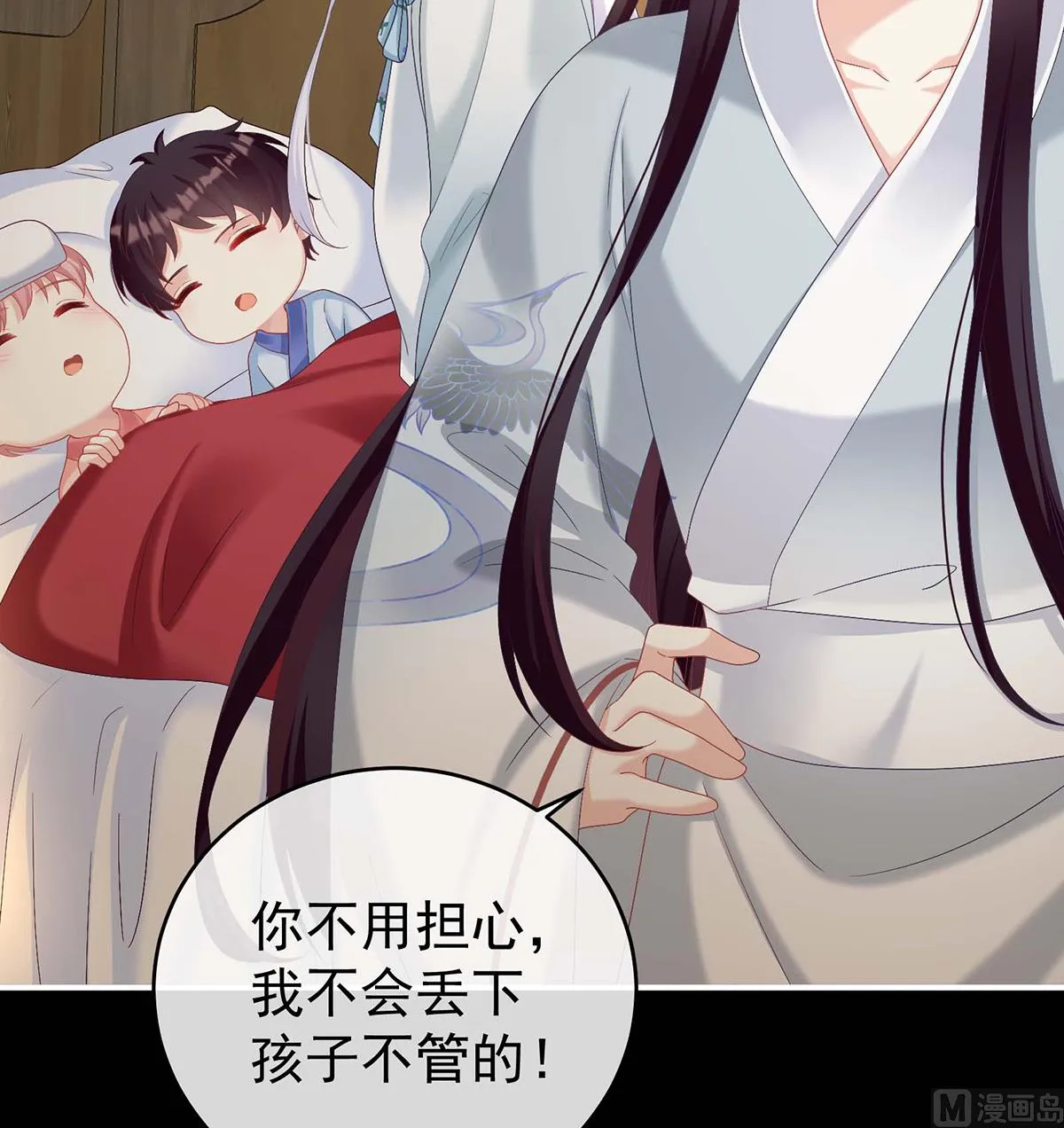 第79话 原来每晚都是这样？！ 第9页