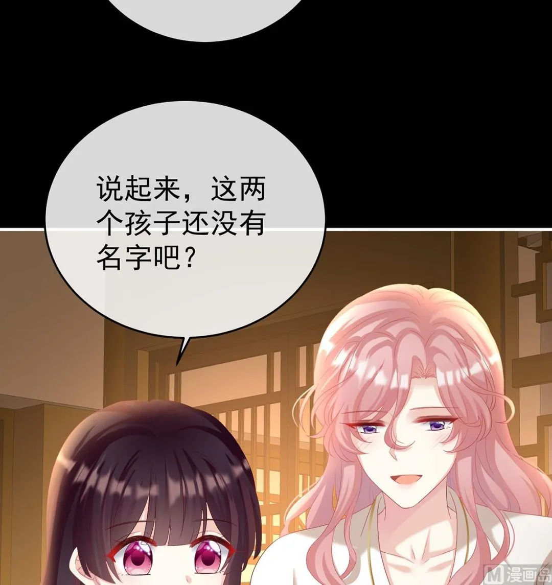 第79话 原来每晚都是这样？！ 第10页