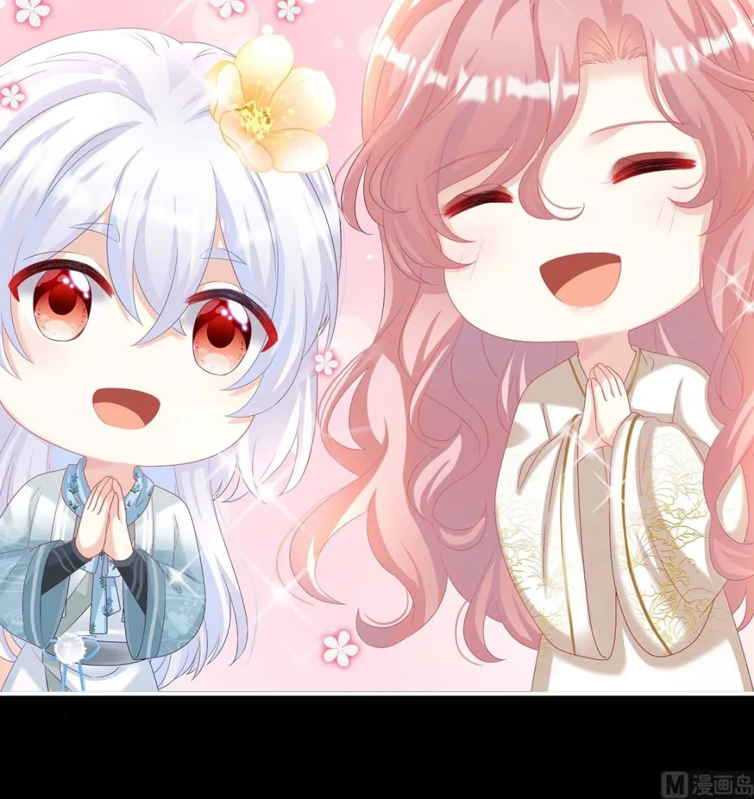 第79话 原来每晚都是这样？！ 第19页