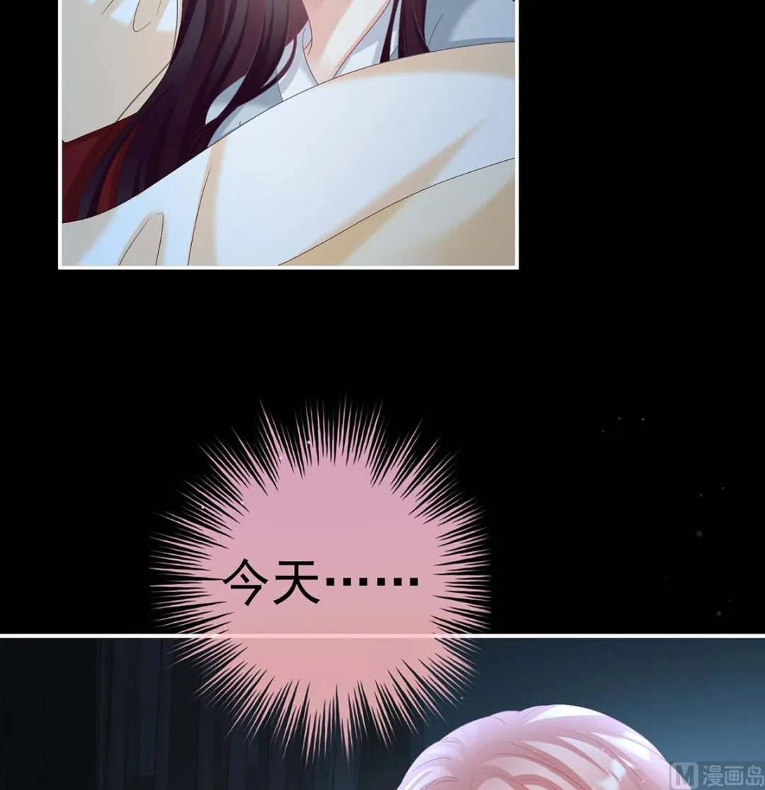 第79话 原来每晚都是这样？！ 第27页