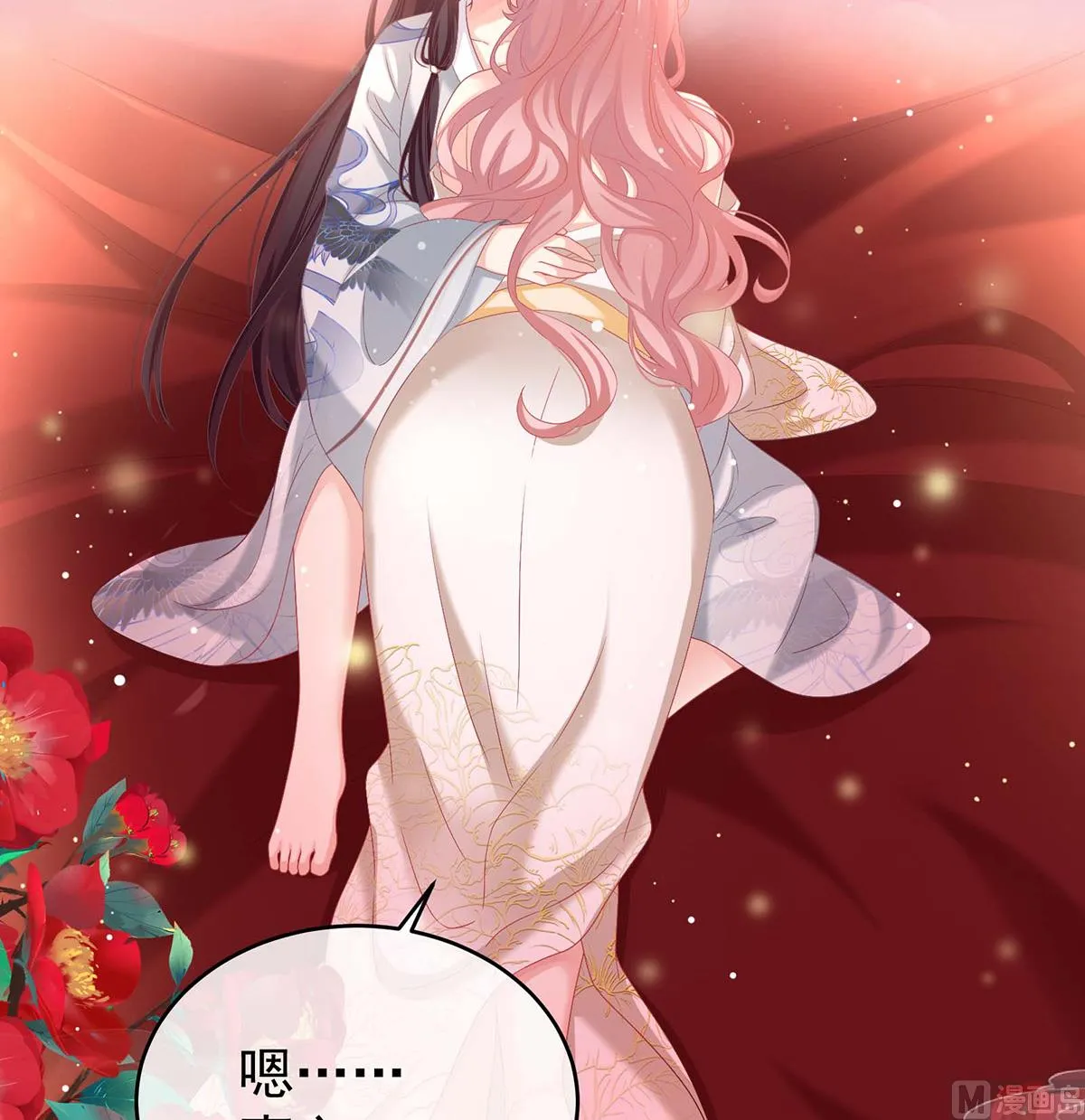 第79话 原来每晚都是这样？！ 第38页