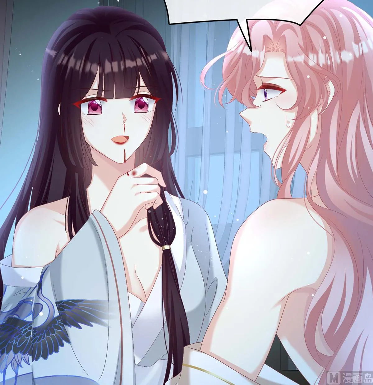 第79话 原来每晚都是这样？！ 第43页