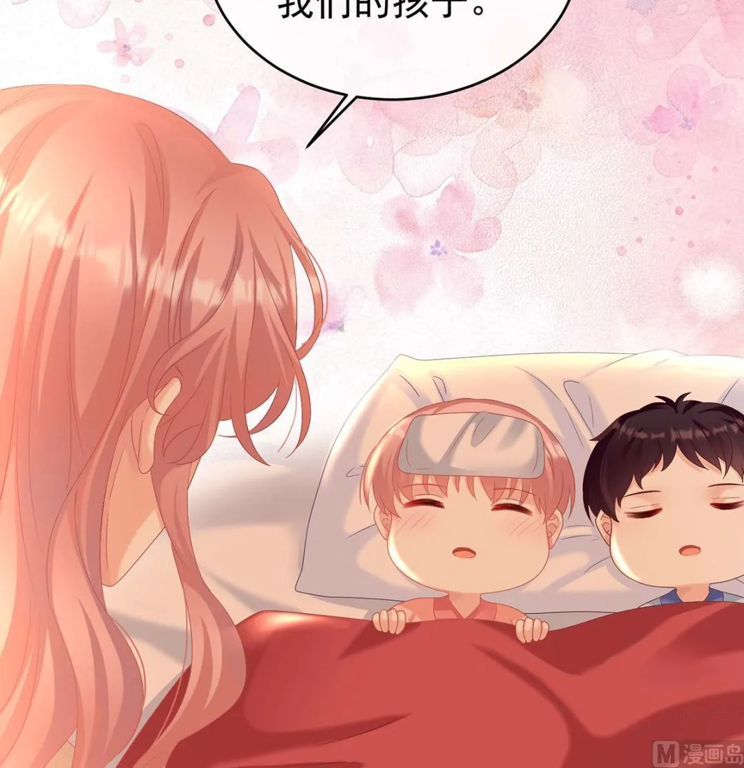 第79话 原来每晚都是这样？！ 第62页