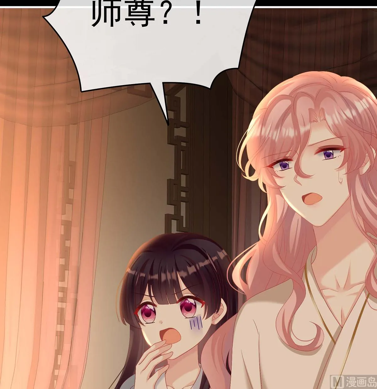 第79话 原来每晚都是这样？！ 第70页