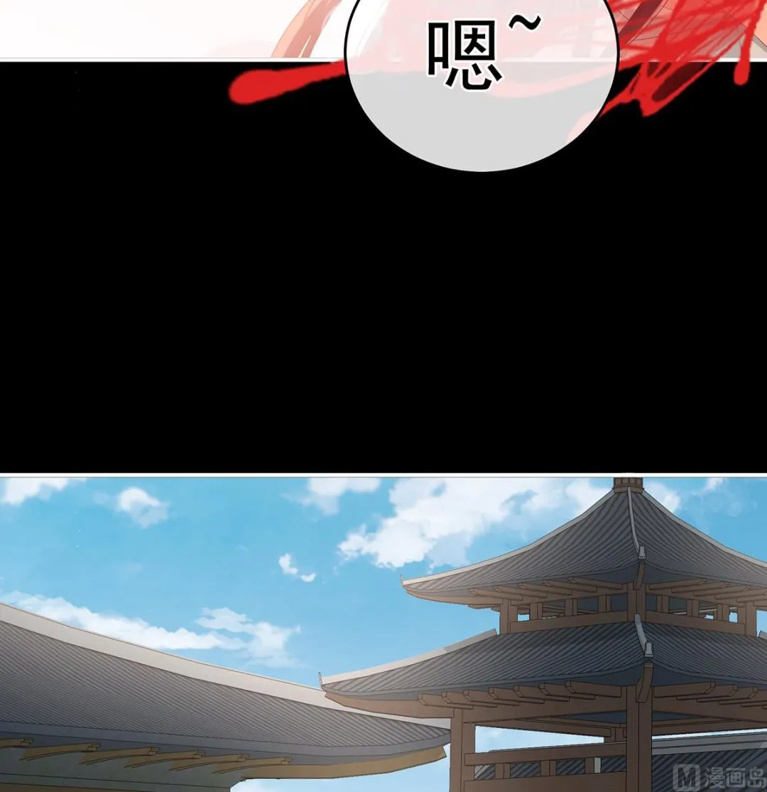 第78话 越睡，越累 第19页