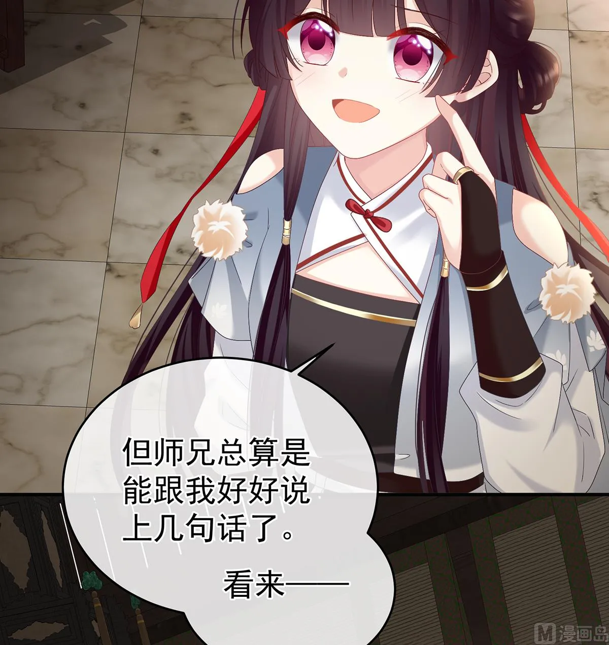 第78话 越睡，越累 第29页