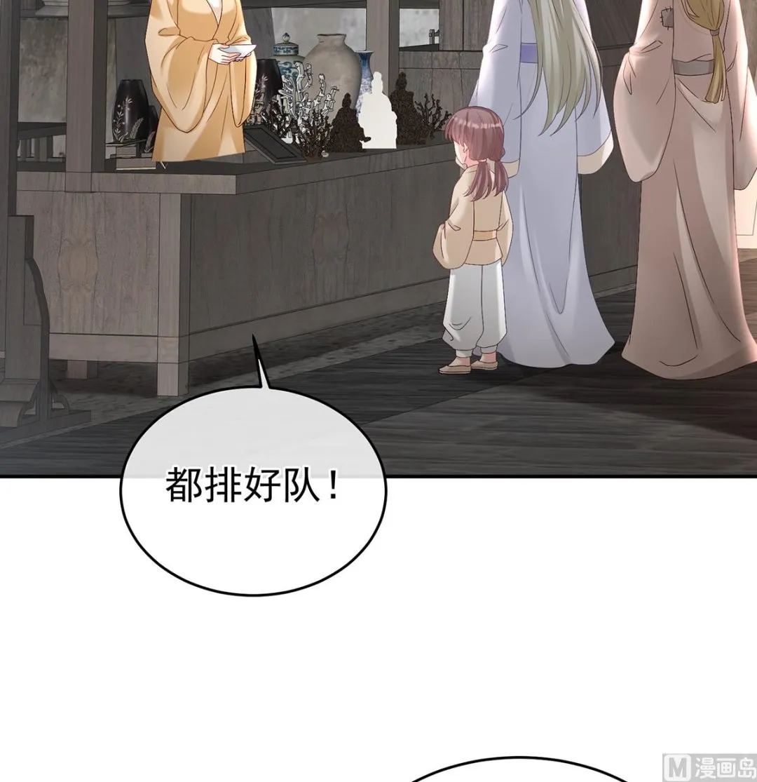 第78话 越睡，越累 第50页