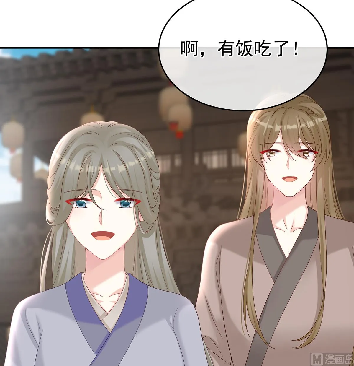 第78话 越睡，越累 第51页