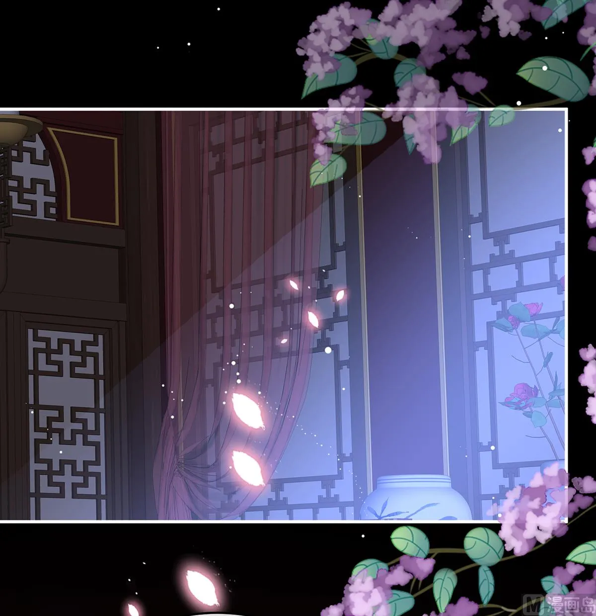 第77话 还想要几个孩子 第9页