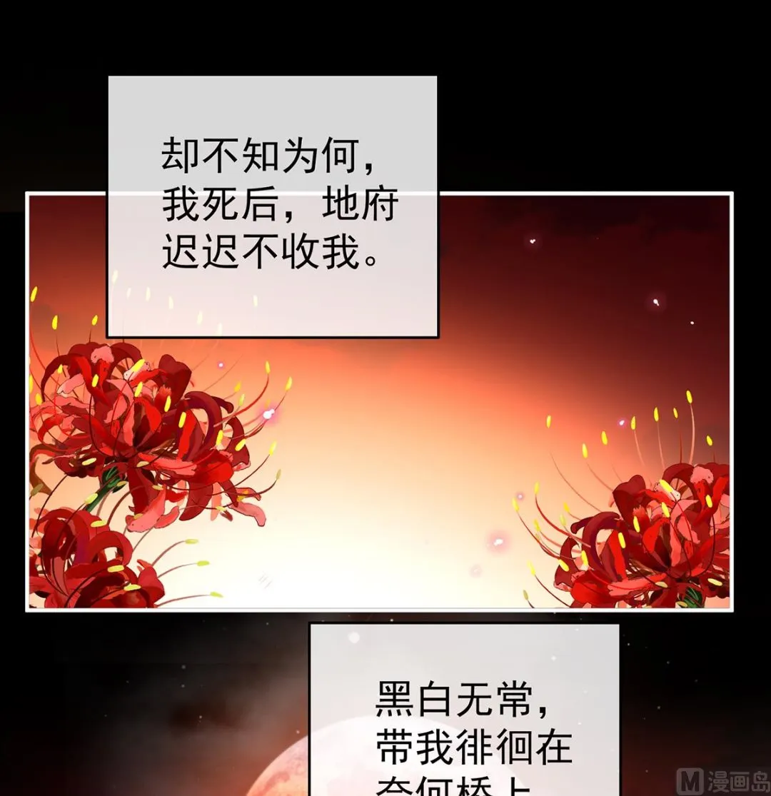 第77话 还想要几个孩子 第34页