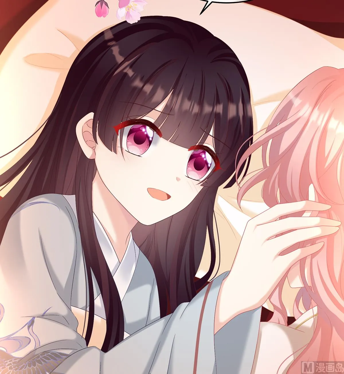 第77话 还想要几个孩子 第51页